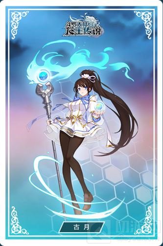 龙王传说手游古月谢邂登场 养成玩法抢先看