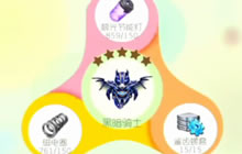 球球大作战伪Bug卡鲨齿螺套秒合黑暗骑士教学