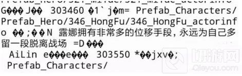 王者荣耀露娜重做最新消息 体验服即将上场