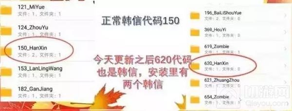 王者荣耀韩信或重做 技能将翻天覆地大改变