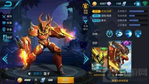 王者荣耀最丑皮肤TOP10 宫本武藏鬼武者登榜首