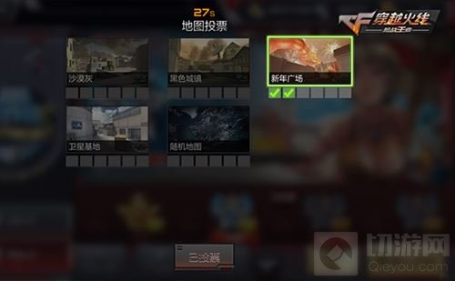 嗨翻全场 CF手游夏日大作战版本6月23日上线