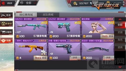 嗨翻全场 CF手游夏日大作战版本6月23日上线