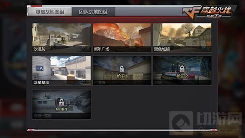 嗨翻全场 CF手游夏日大作战版本6月23日上线