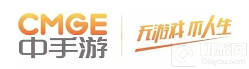 2017chinajoy：中手游确认参展2017WMGC