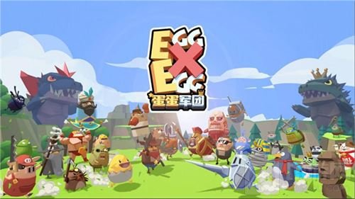 2017chinajoy：中手游确认参展2017WMGC