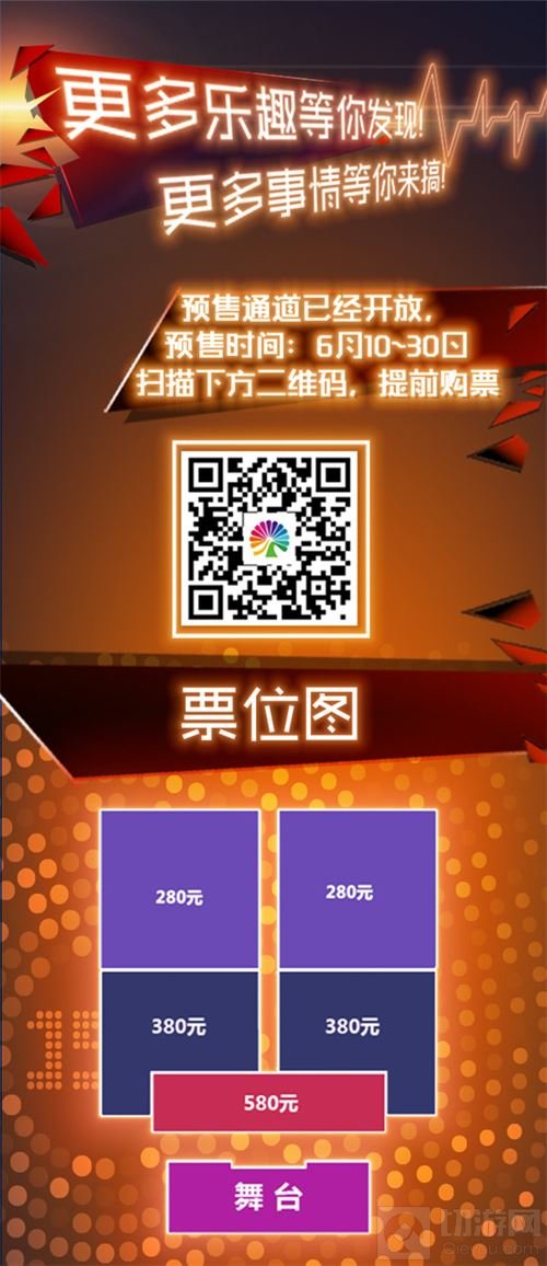 ChinaJoy Live国风纪新一波嘉宾名单来啦！