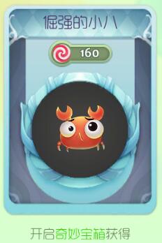 献给最好的爸爸 球球大作战6.18父亲节皮肤汇总