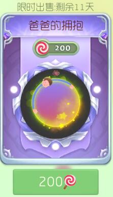 献给最好的爸爸 球球大作战6.18父亲节皮肤汇总