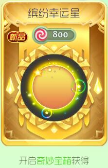 献给最好的爸爸 球球大作战6.18父亲节皮肤汇总