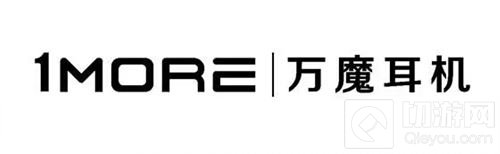 1MORE万魔耳机将于2017年eSmart展会精彩亮相