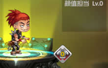 《白小飞大冒险》爆笑技能大盘点 欢乐打尸兄