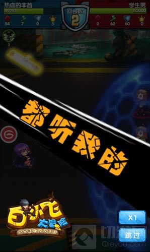 《白小飞大冒险》爆笑技能大盘点 欢乐打尸兄