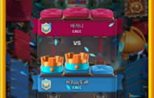 喜忧参半《皇室战争》亚洲皇冠杯首周战况激烈