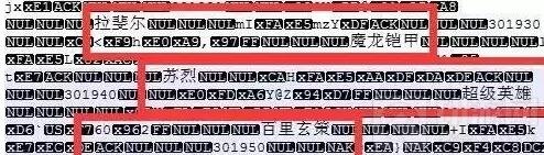 王者荣耀新英雄新皮肤价格爆料 你值得期待