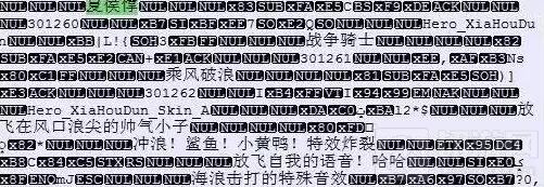 王者荣耀新英雄新皮肤价格爆料 你值得期待