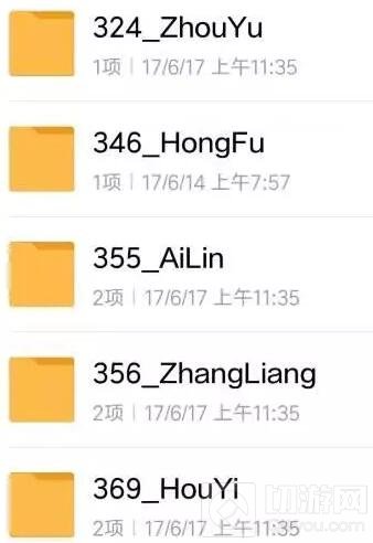 王者荣耀2017新英雄及重做英雄隐藏代码大全