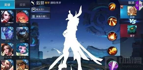 王者荣耀2017新英雄及重做英雄隐藏代码大全