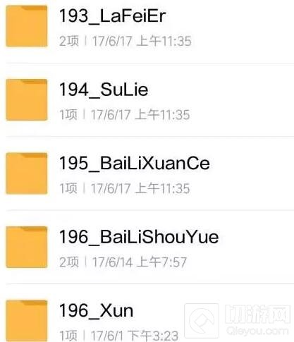 王者荣耀2017新英雄及重做英雄隐藏代码大全
