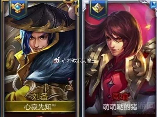 王者荣耀S8赛季皮肤是谁的 新赛季皮肤辨析