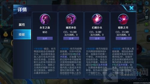 王者荣耀芈月重做之后怎么玩 重做芈月玩法