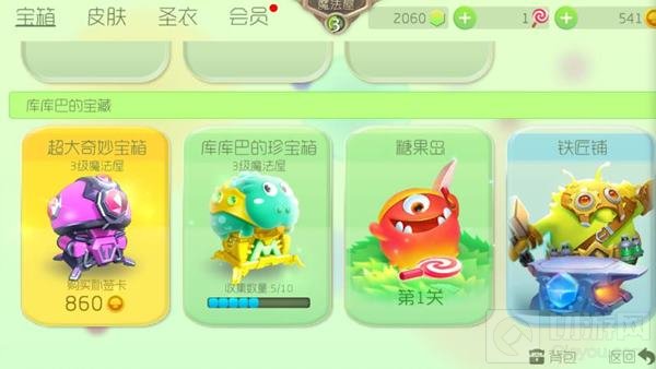 球球大作战怎么卡超大宝箱 超大宝箱获取技巧