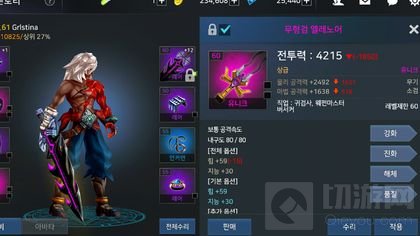 地下城与勇士魂安装包怎么下载 如何解决闪退