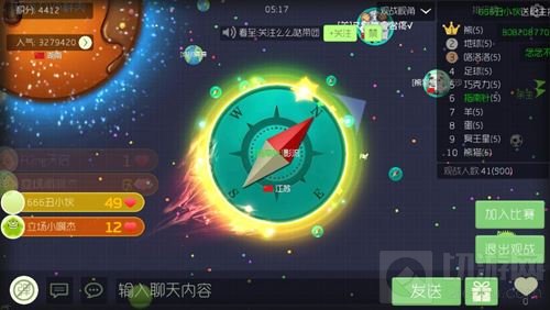 球球大作战死角围杀怎么玩 死角围杀战术解析