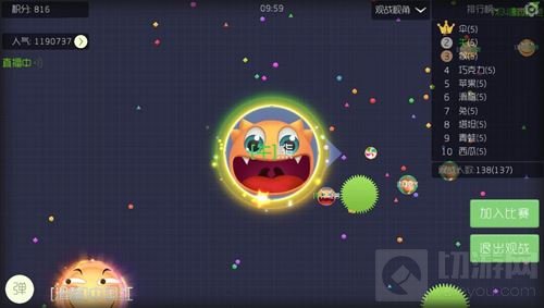 球球大作战缤纷幸运星搭配什么皮肤好看分析