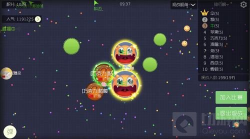 球球大作战缤纷幸运星搭配什么皮肤好看分析