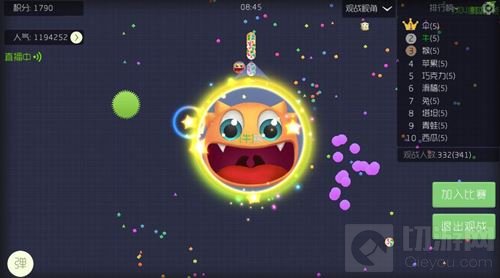 球球大作战缤纷幸运星搭配什么皮肤好看分析