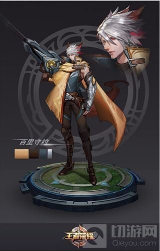 王者荣耀百里守约形象曝光 和全职高手画风相似