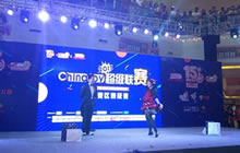 2017ChinaJoy超级联赛西南赛区完美落幕
