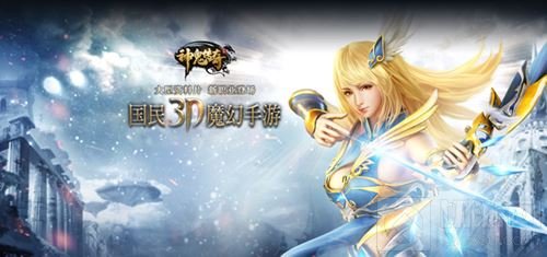 职业随心变换 神鬼传奇手游转职功能已开启