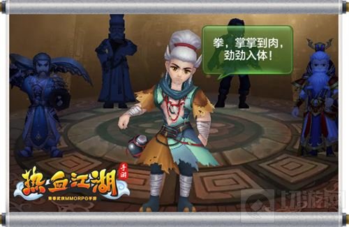 热血江湖手游五绝试炼大曝光 绝技纵横武林