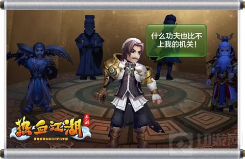 热血江湖手游五绝试炼大曝光 绝技纵横武林