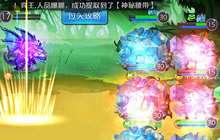 对抗寒域麒麟《达尔文进化岛》夏日盛典来袭