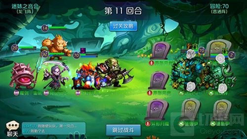 对抗寒域麒麟《达尔文进化岛》夏日盛典来袭