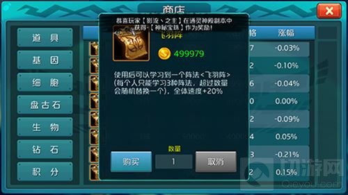 对抗寒域麒麟《达尔文进化岛》夏日盛典来袭