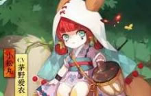 接风平安京新式神 阴阳师新版本上线倒计时