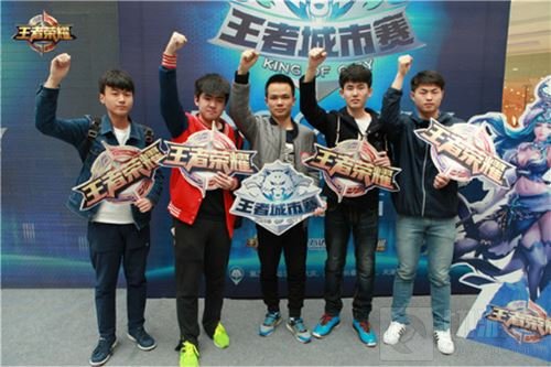 KPL战队摇篮 细数王者荣耀城市赛三朝王者之路