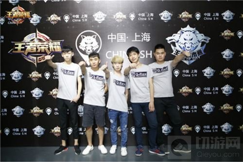 KPL战队摇篮 细数王者荣耀城市赛三朝王者之路