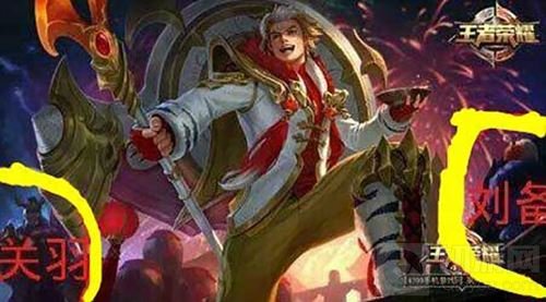 王者峡谷中那些有趣的彩蛋盘点 你发现了吗