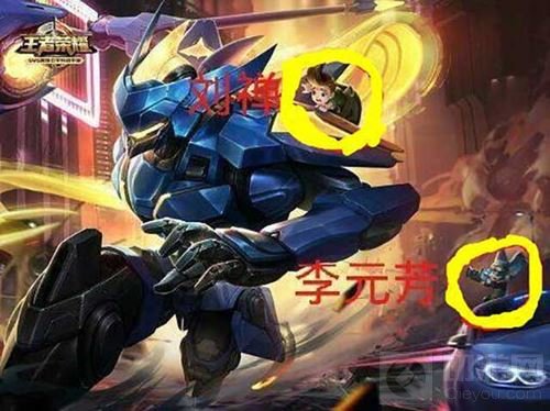 王者峡谷中那些有趣的彩蛋盘点 你发现了吗