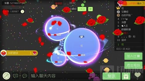 球球大作战握手图标怎么弄 握手符号设置方法