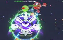 球球大作战三人团战怎么扩充视野去找刺球教学