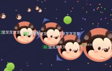 球球大作战金龙团战视频 最后一秒极限反杀