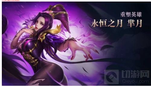 王者荣耀新版芈月二技能有没有沉默 技能2解析