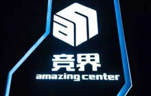 2017ChinaJoy电子竞技大赛上海赛区火爆进行中