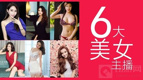 热血江湖手游泳池狂欢夜 陈一发儿来与你相约